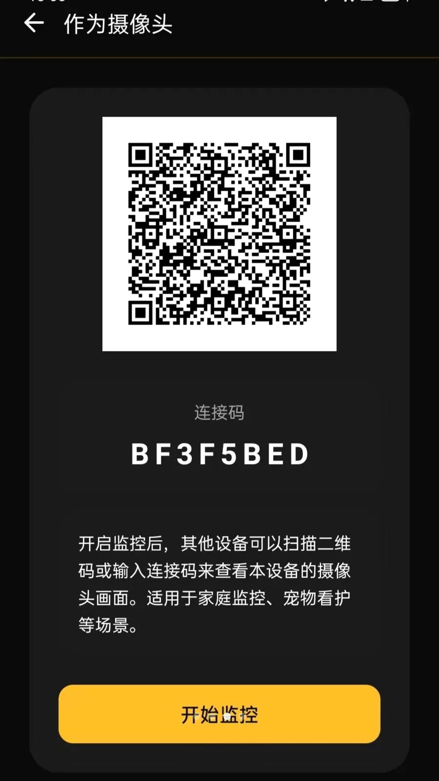 ���ļ��Զ�̿���2026���°汾v5.0 �ٷ������ͼ2