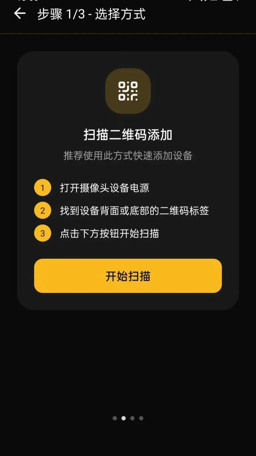 ���ļ��Զ�̿���2026���°汾v5.0 �ٷ������ͼ1