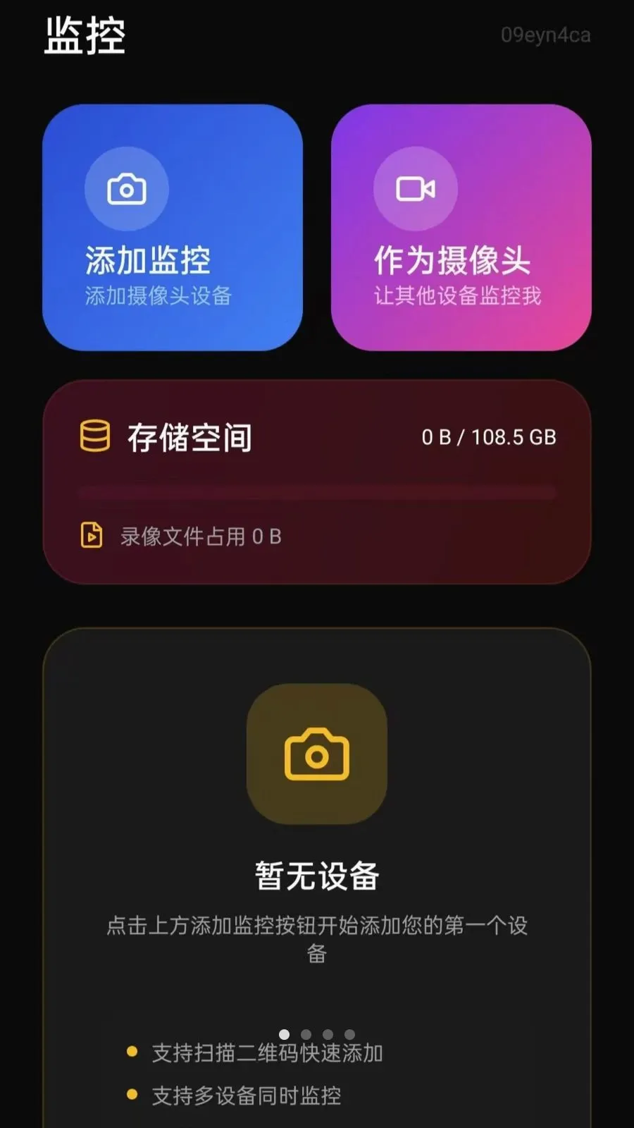 ���ļ��Զ�̿���2026���°汾v5.0 �ٷ������ͼ0