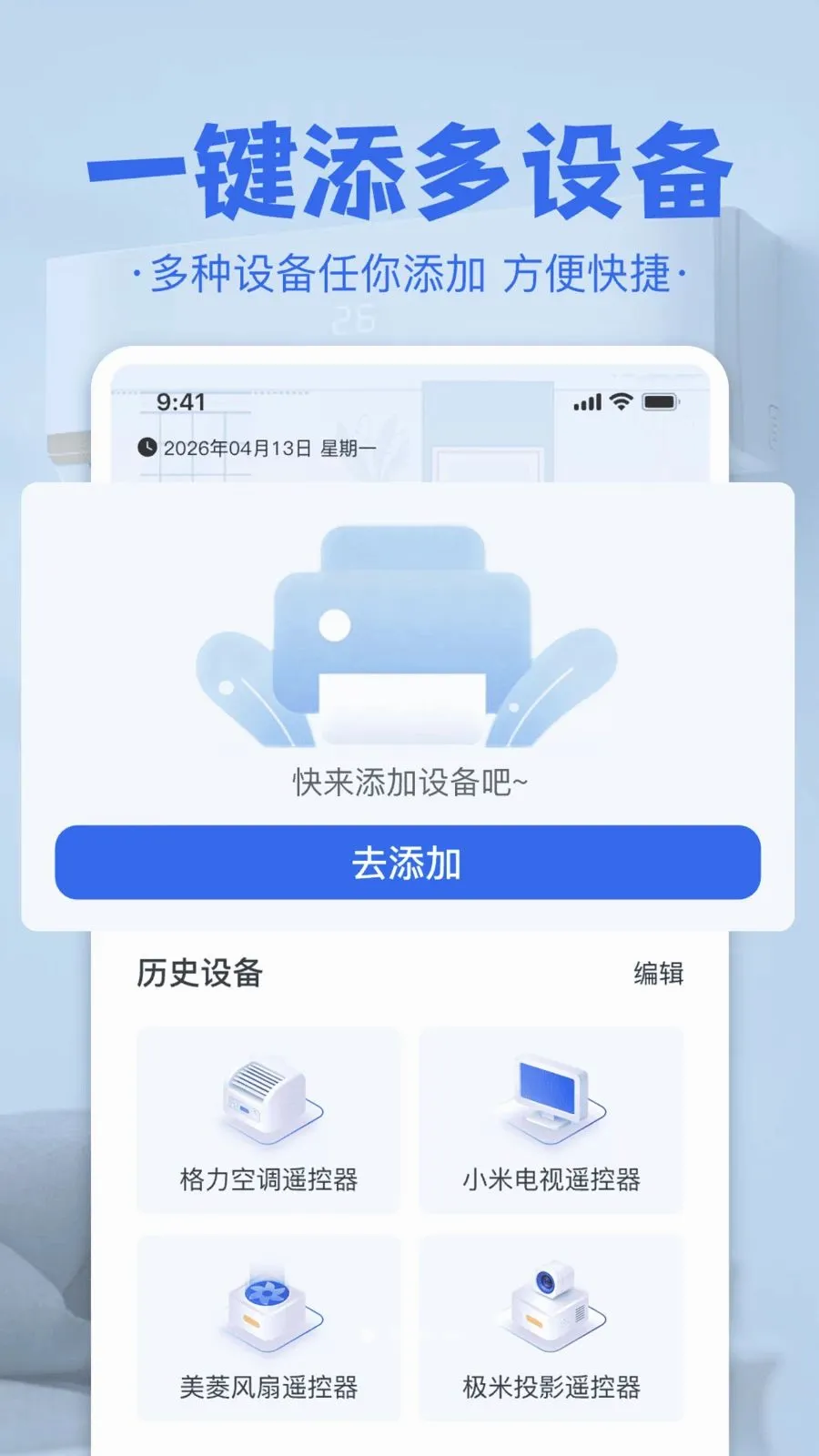 �յ����ң������׿���ֻ���v1.0 �ֻ����ͼ0