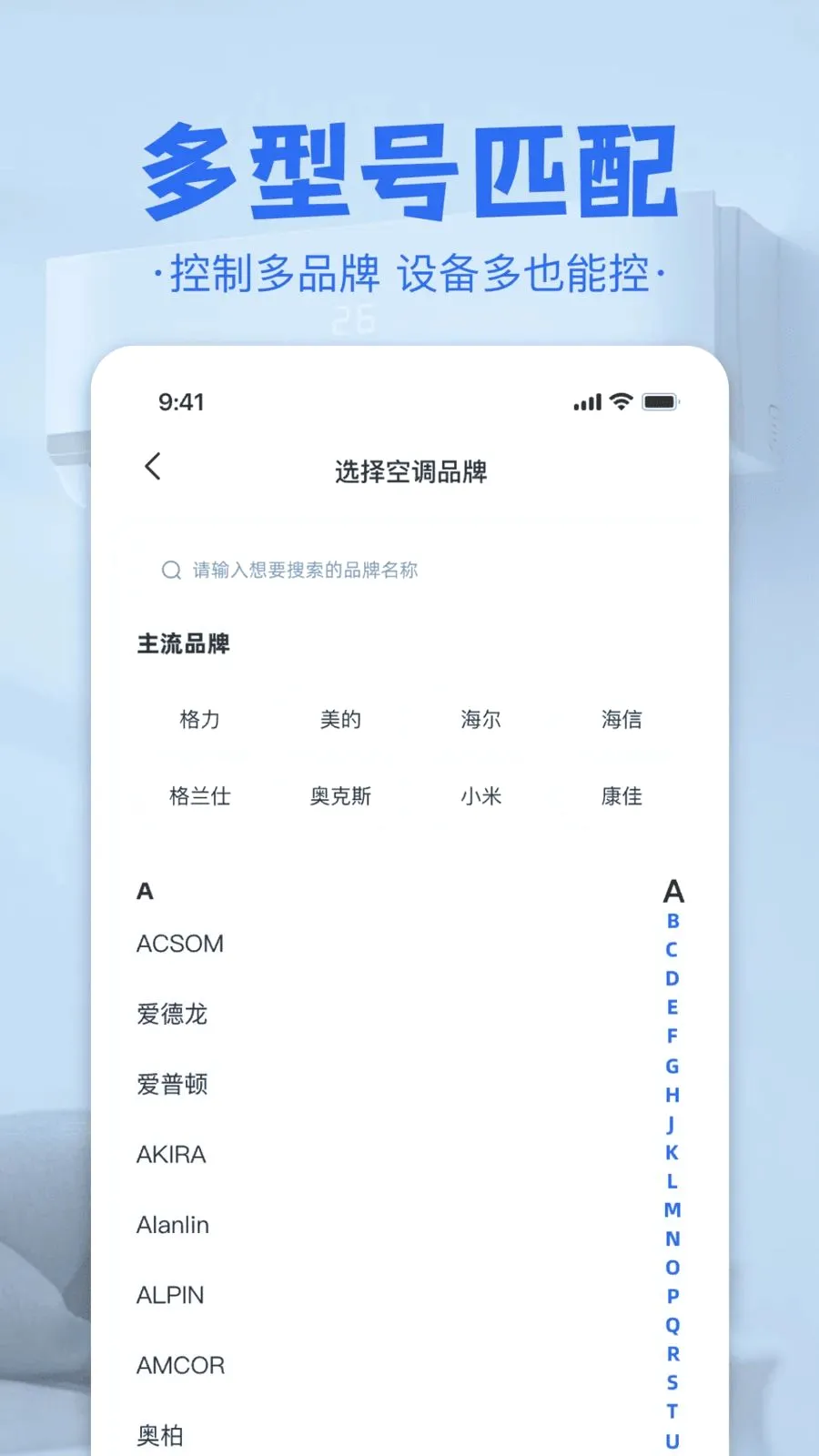 �յ����ң������׿���ֻ���v1.0 �ֻ����ͼ3