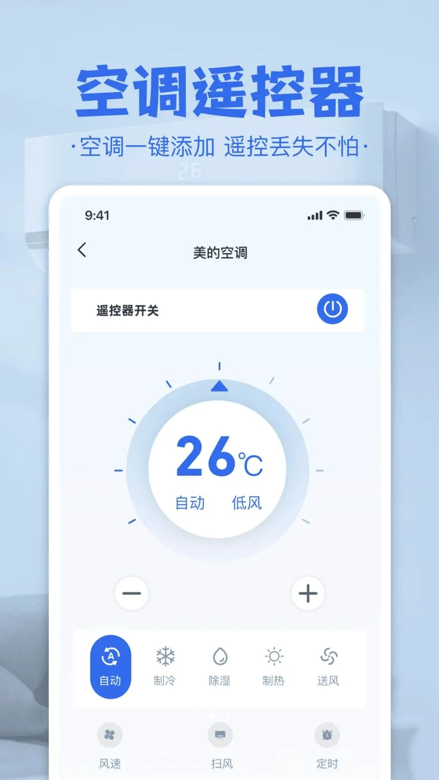�յ����ң������׿���ֻ���v1.0 �ֻ����ͼ1