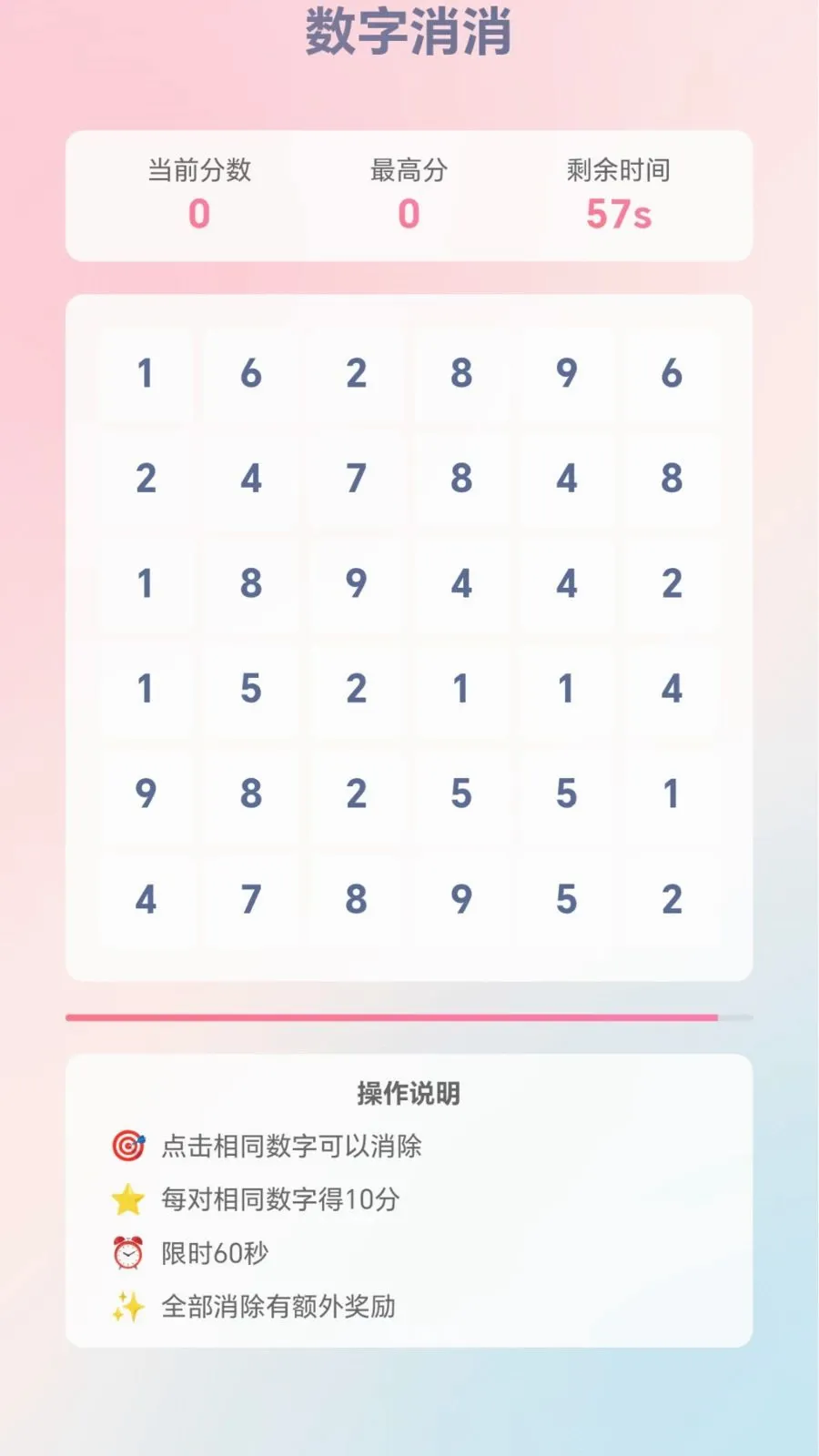 �ٱ��ͷ(����С��Ϸ�ϼ�)v1.0.1.276121133 �ٷ������ͼ2