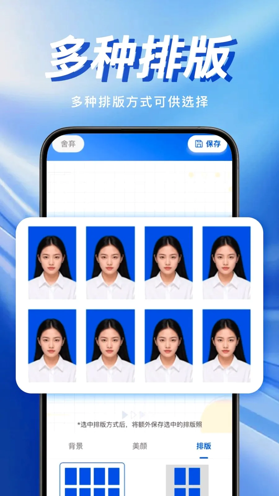 �ֻ�����֤������2026�ٷ����°汾v1.0.0 �ٷ������ͼ2