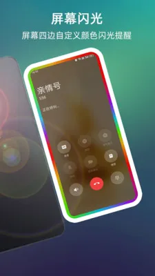 ����������Ļ��Χ�ư�׿���ֻ���v999.9.9 �ֻ����ͼ1