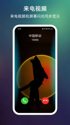 ����������Ļ��Χ�ư�׿���ֻ���v999.9.9 �ֻ����ͼ3