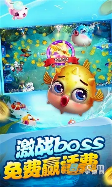 ���첶��(������Ϸ����)v1.3.7 �ֻ����ͼ1