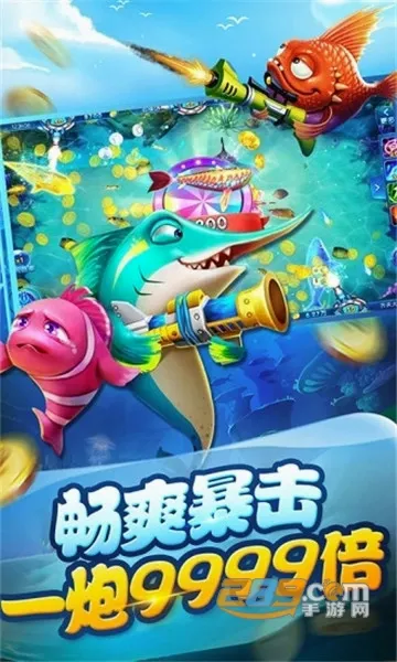 ���첶��(������Ϸ����)v1.3.7 �ֻ����ͼ2