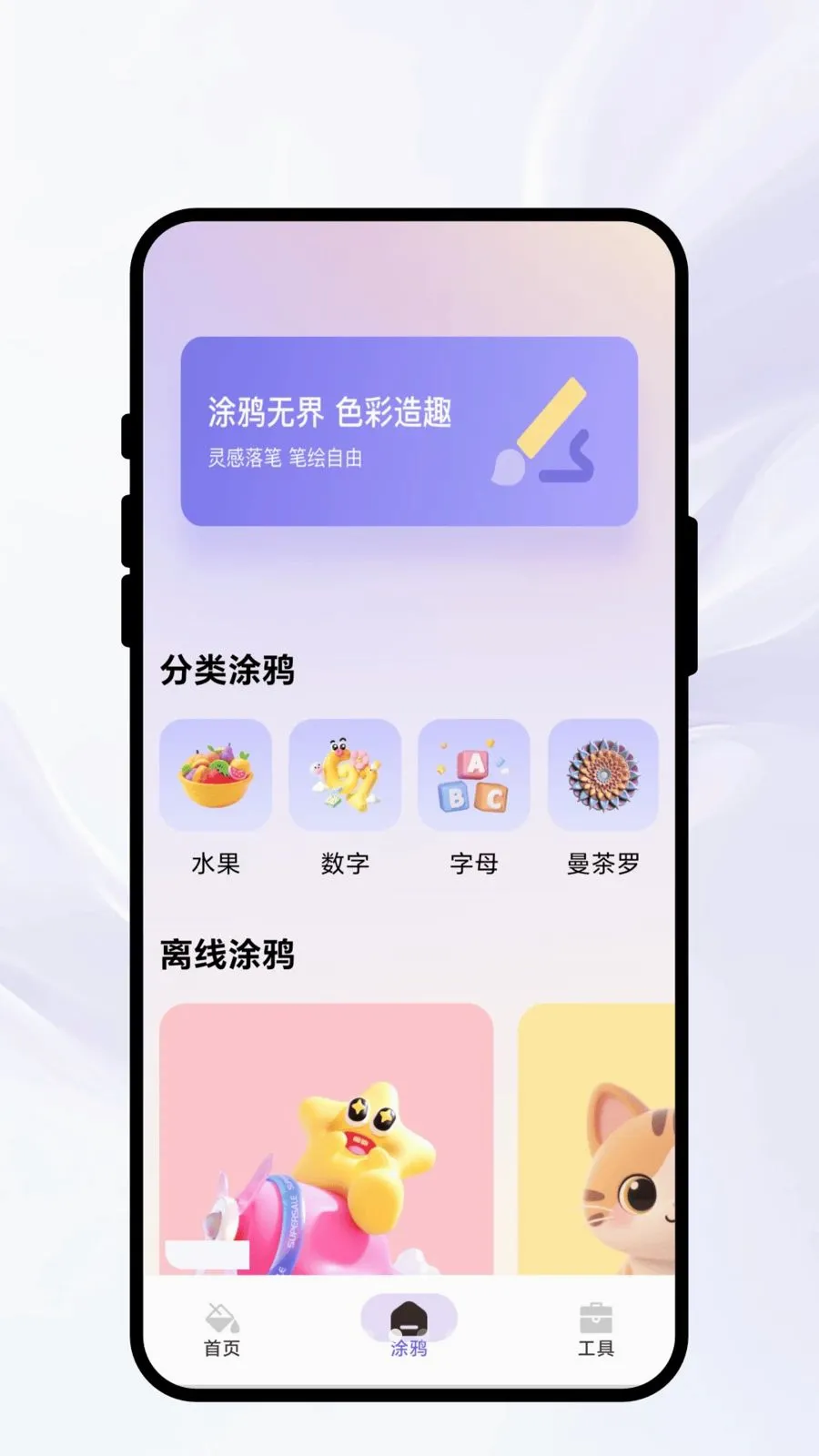 Ⱦ�ʳ�ʫ(�滭ͼƬ����APP)v1.0.1 �ֻ����ͼ1