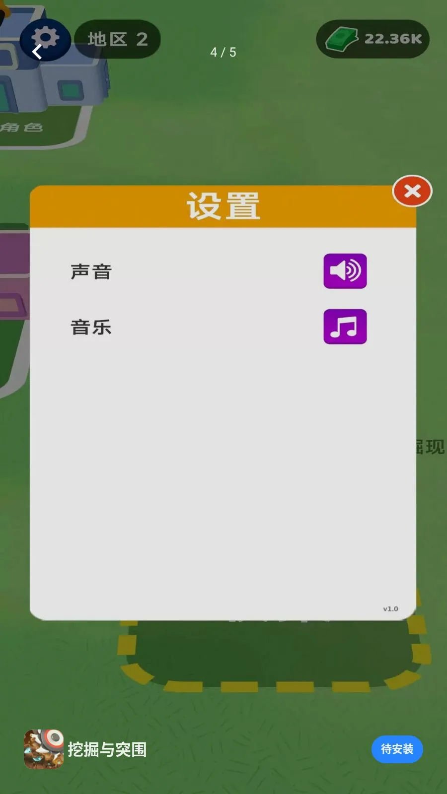 �ھ���ͻΧ2026���°汾v1.0.0 ��׿���ͼ3