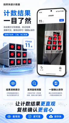 ���տ��ټ����������ֻ���v1.0.2 �ֻ����ͼ0