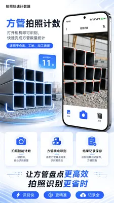 ���տ��ټ����������ֻ���v1.0.2 �ֻ����ͼ2