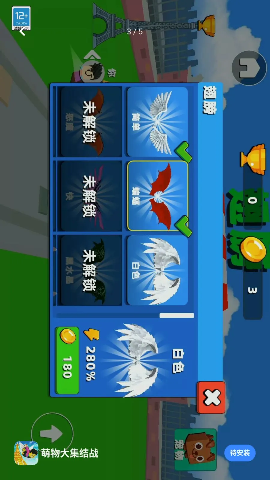 ����󼯽�ս2026�ٷ����°汾v0.260514.140 �ֻ����ͼ2