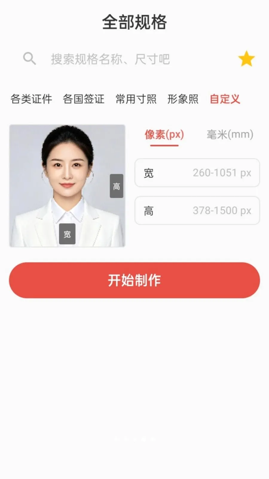����֤��������2026�ٷ����°汾v1.0.0 ��Ѱ��ͼ3