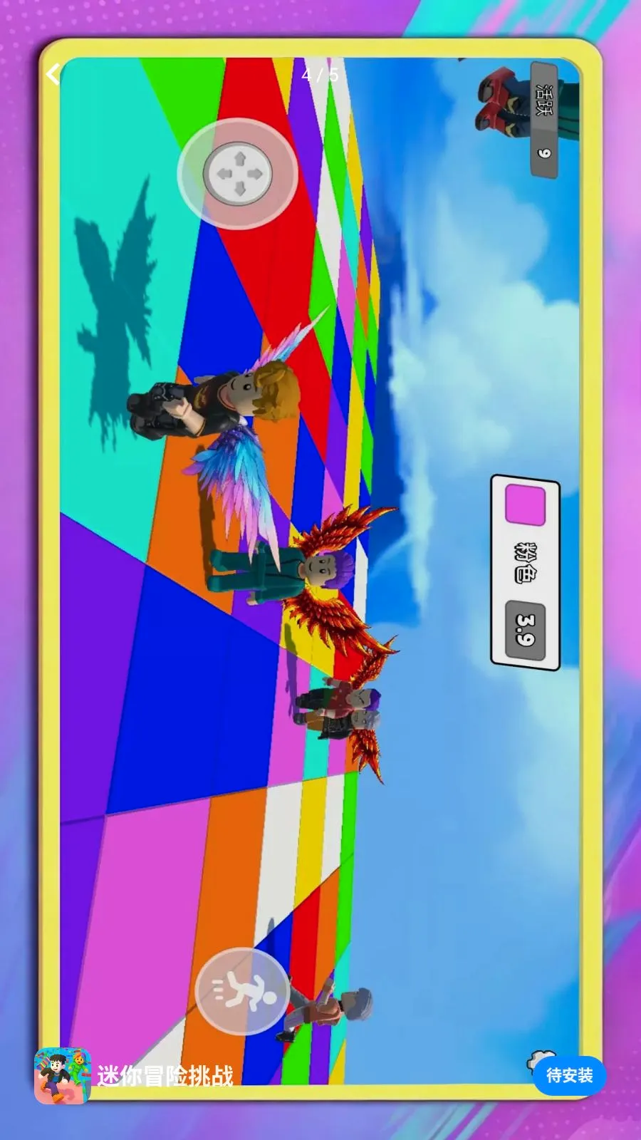 ����ð����ս(ð����Ϸ��ս)v1.0.1 ��Ѱ��ͼ3