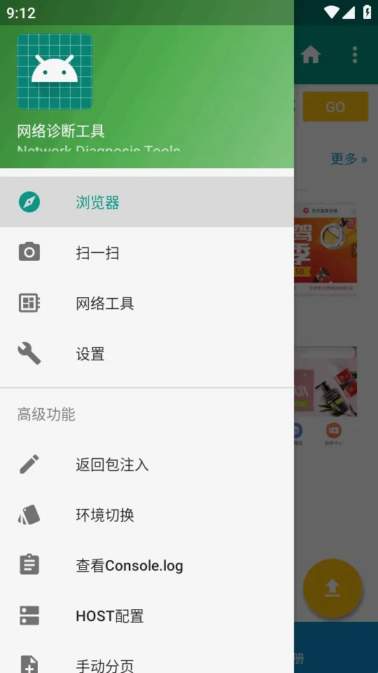 HttpInterceptorץ�����߰�׿���ֻ���
