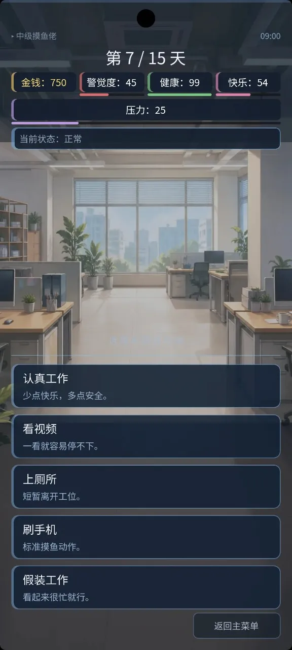 �������2026�ٷ����°汾v1.0.0 �ٷ������ͼ1