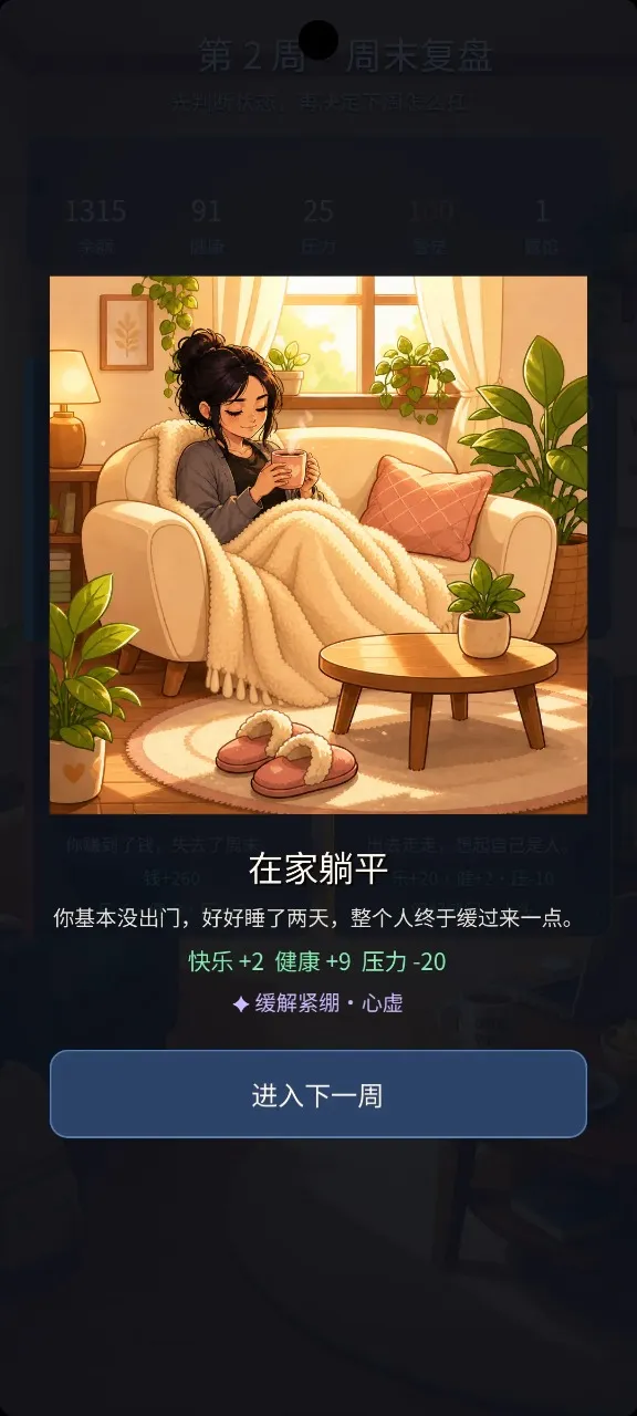 �������2026�ٷ����°汾v1.0.0 �ٷ������ͼ2