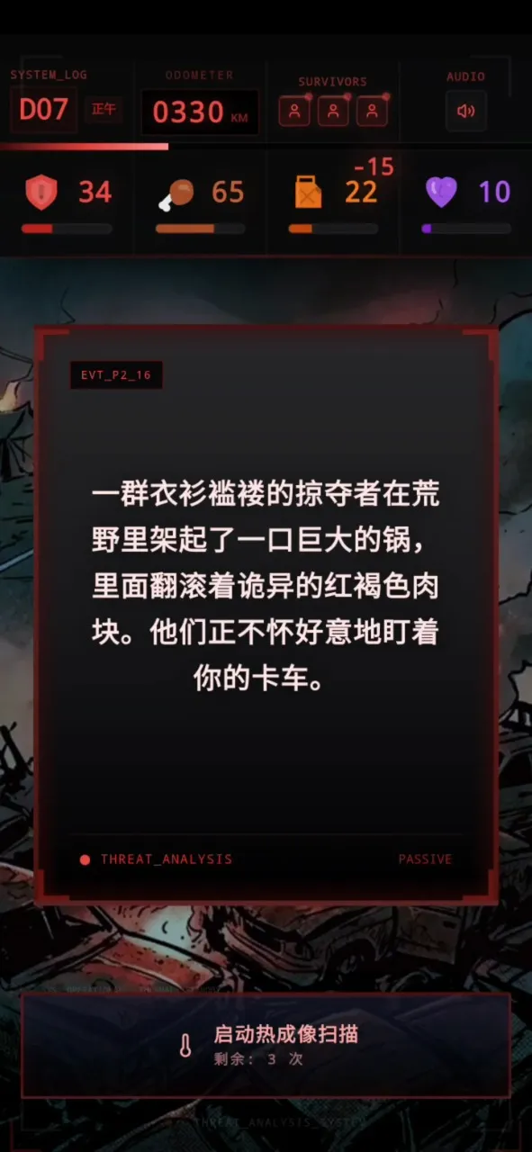 ʬ�������װ�ʿ(��·ɥʬ������Ϸ)v1.0 ��Ѱ��ͼ2