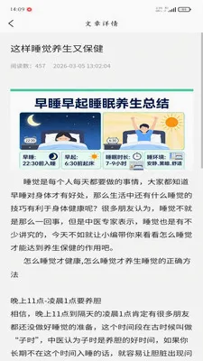 �ð���(��������ƽ̨)v1.0.3 ��׿���ͼ2