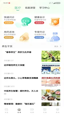 �ð���(��������ƽ̨)v1.0.3 ��׿���ͼ3