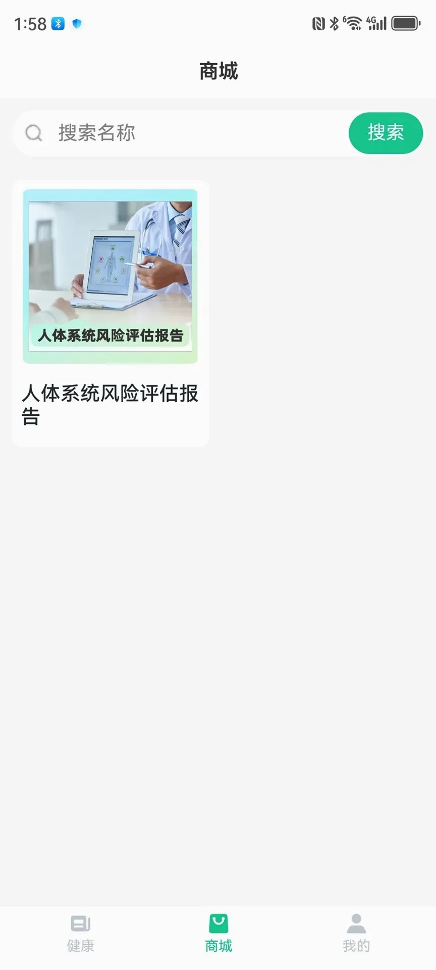 ��С��2026���°汾v1.0.37 �ٷ������ͼ1