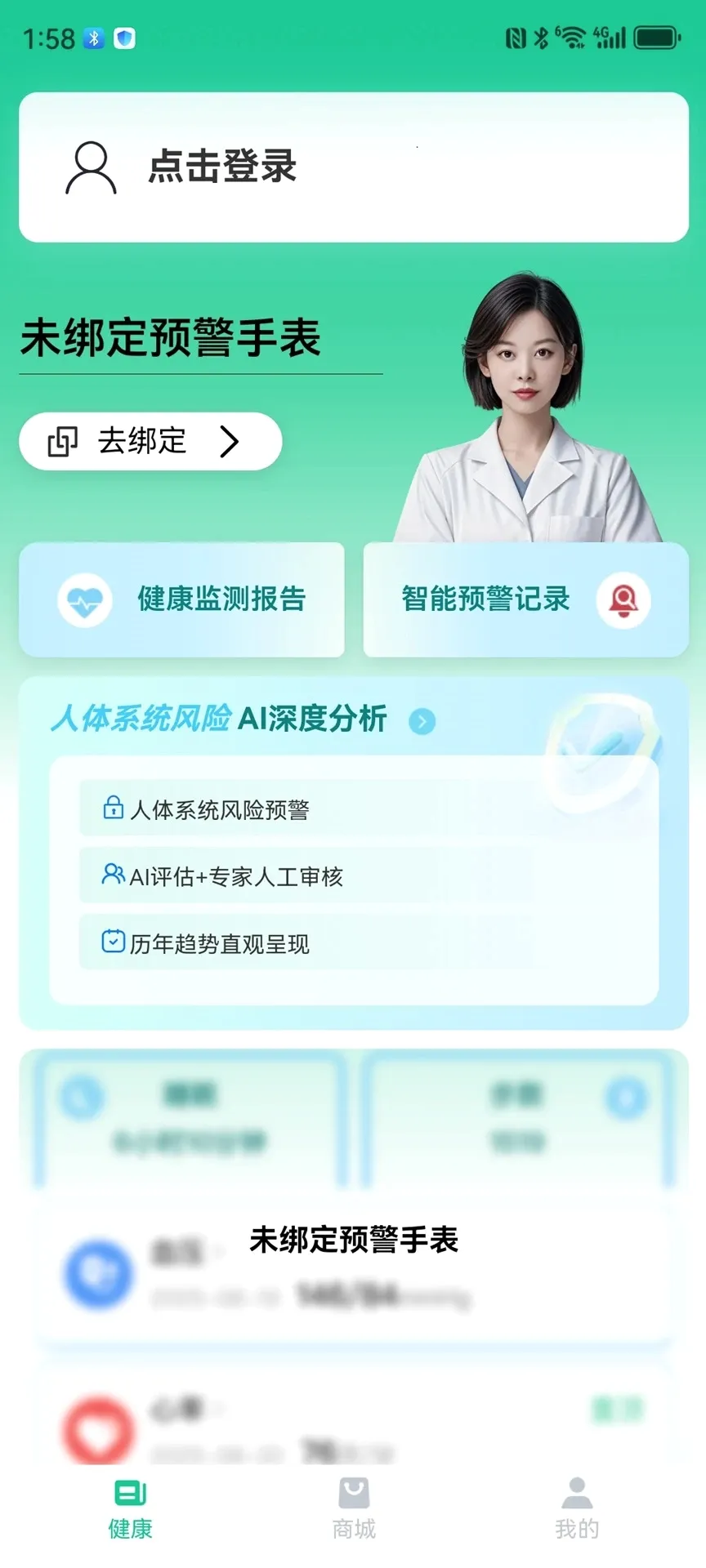 ��С��2026���°汾v1.0.37 �ٷ������ͼ0