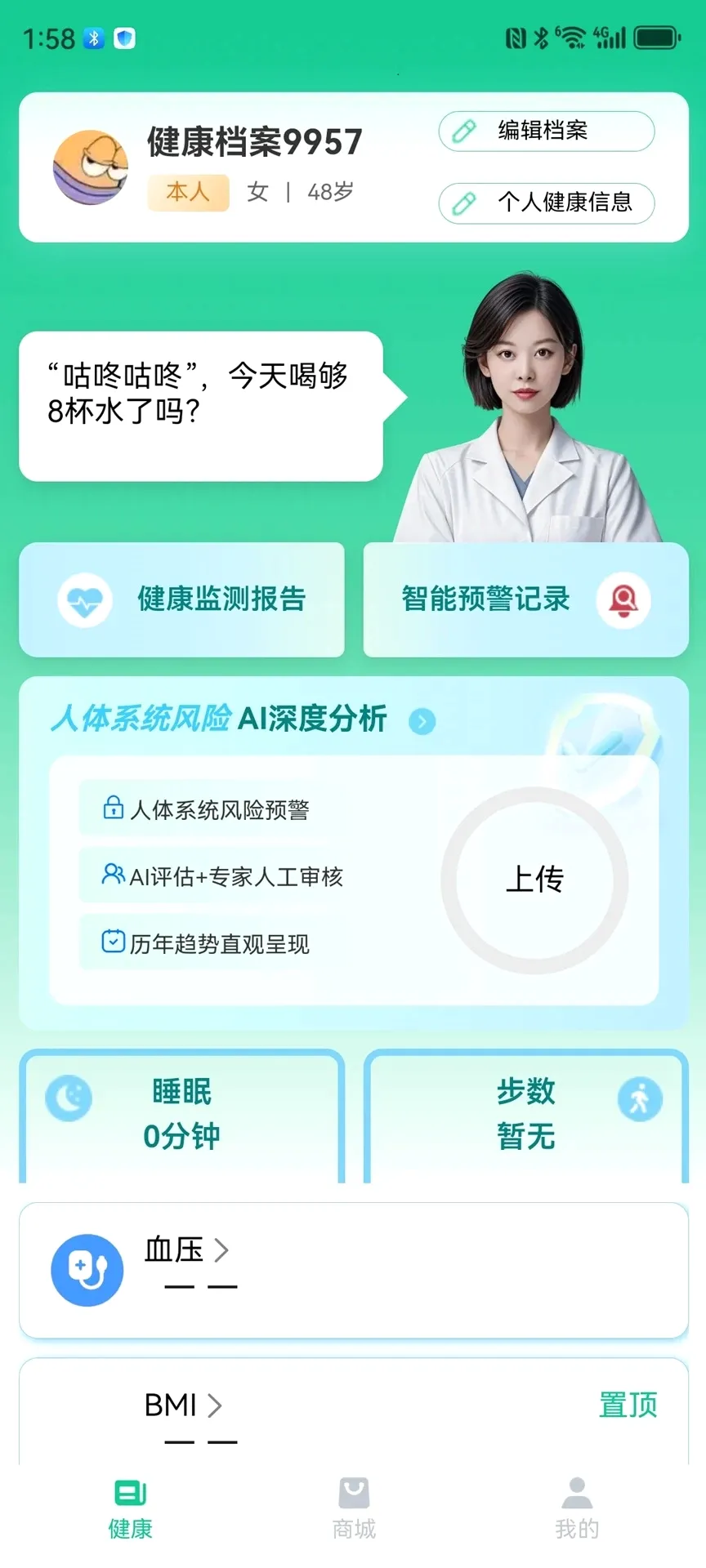 ��С��2026���°汾v1.0.37 �ٷ������ͼ3