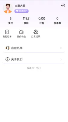 ����(��ƵֱԼƽ̨)v1.1.0 ��Ѱ��ͼ0