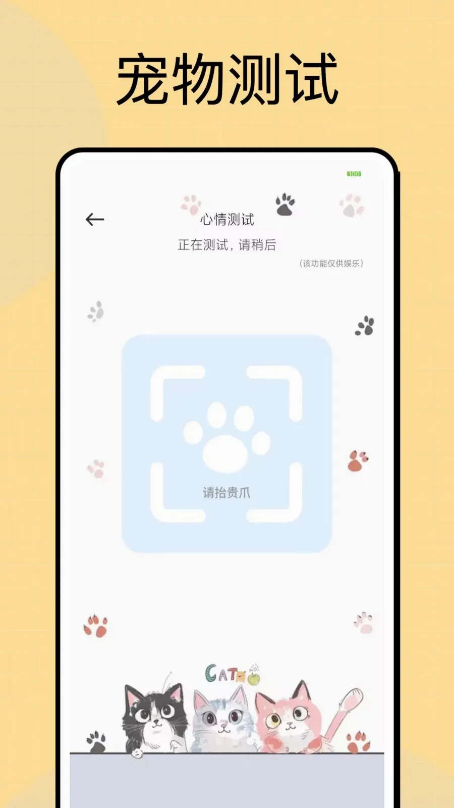 ���Ͷι(������������)v1.0.4 �ٷ������ͼ3