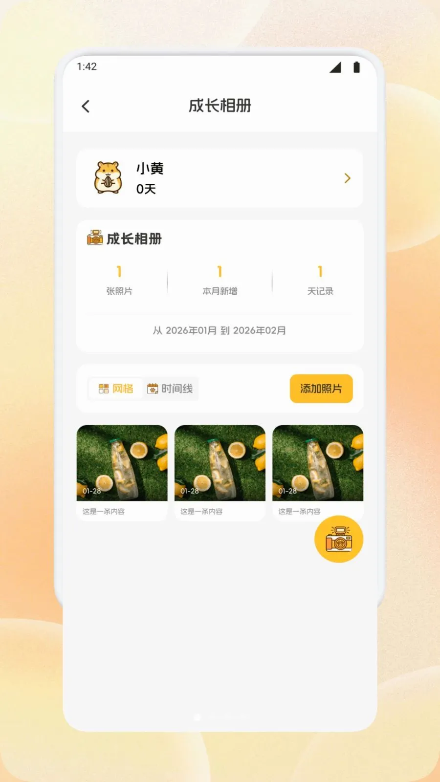 �����ȳ��(�����¼����)v1.1 ��Ѱ��ͼ0