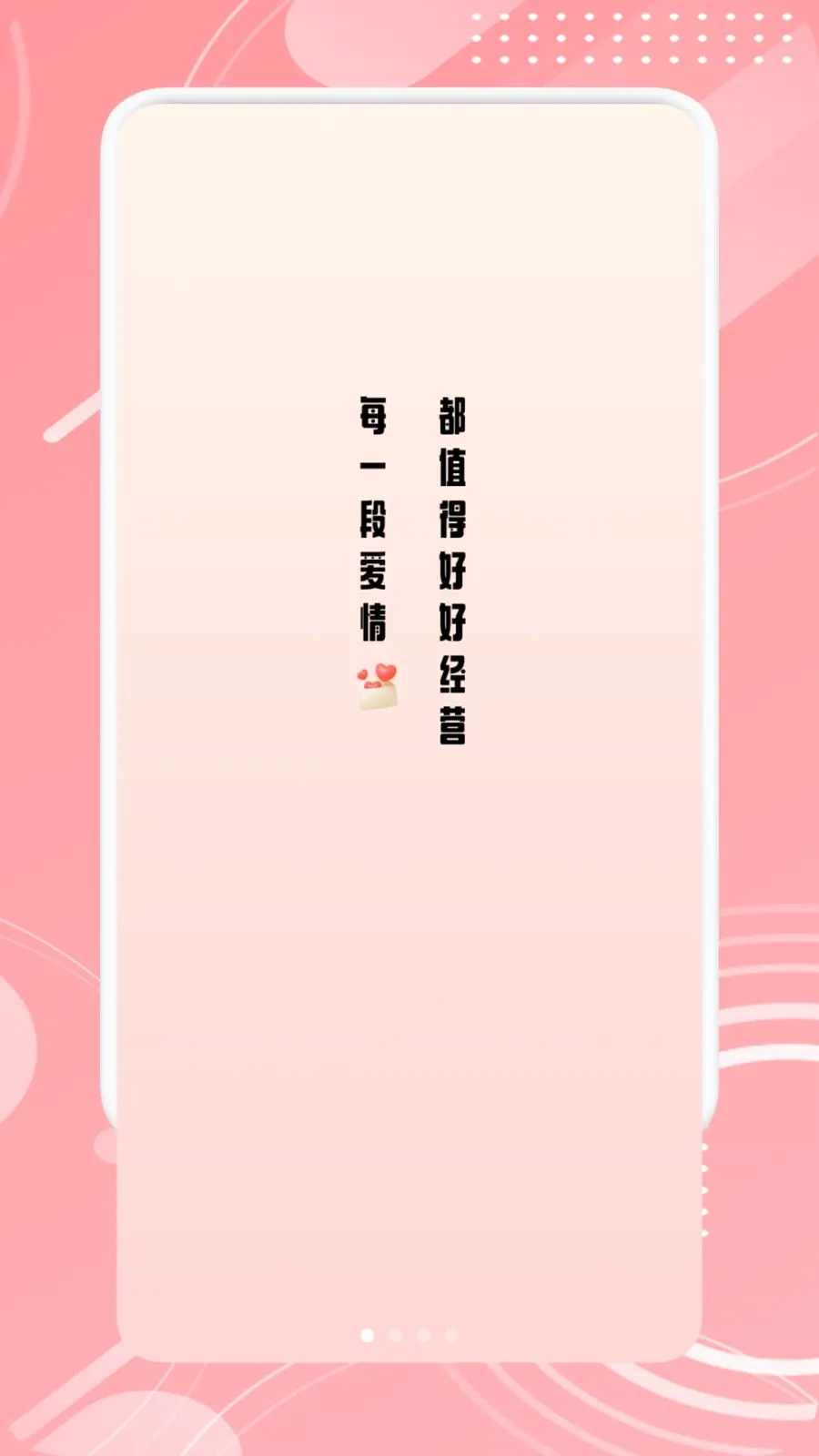 TheOne�������2026�ٷ����°汾v1.1 �ٷ������ͼ0