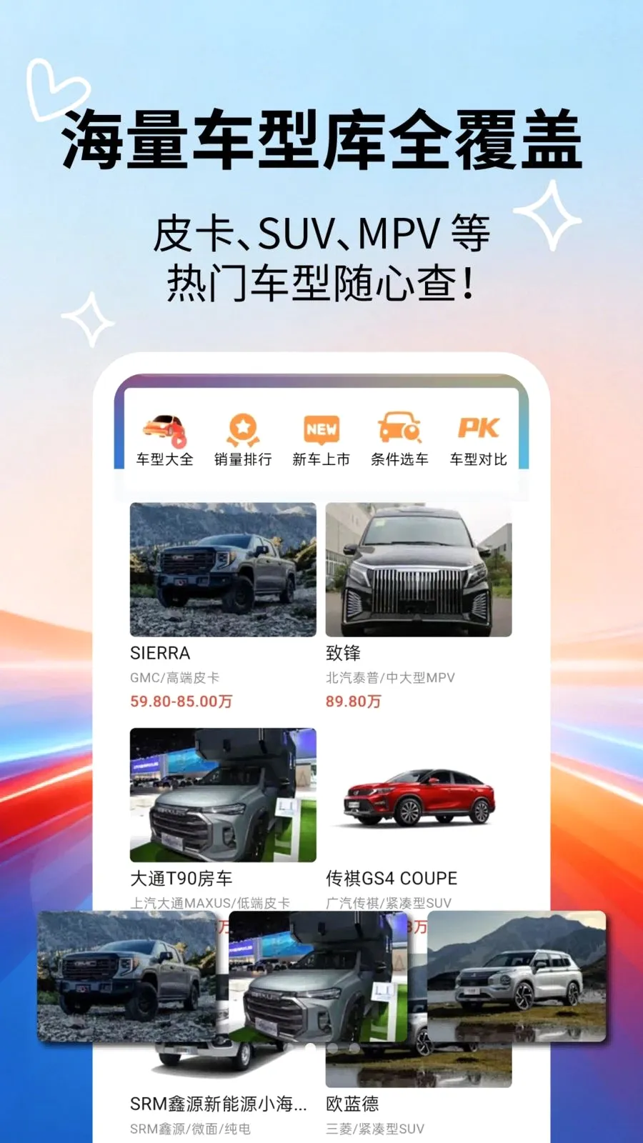 �����ٿƴ�ȫ�����ֻ���v2.5.5 �ٷ������ͼ1