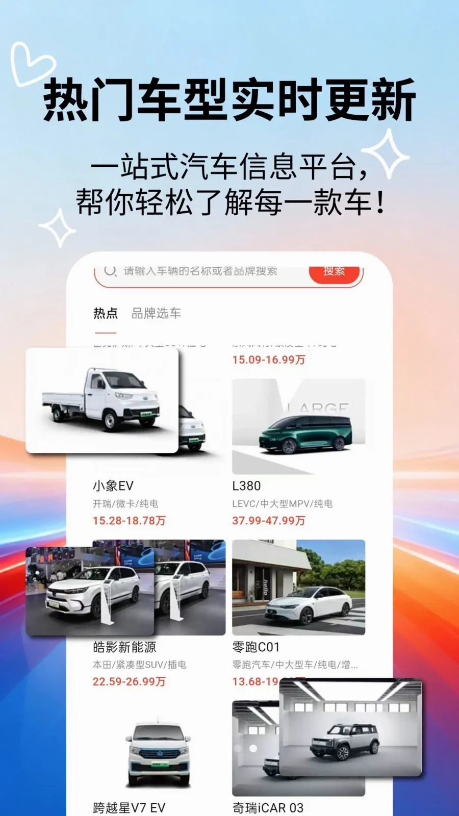 �����ٿƴ�ȫ�����ֻ���v2.5.5 �ٷ������ͼ3