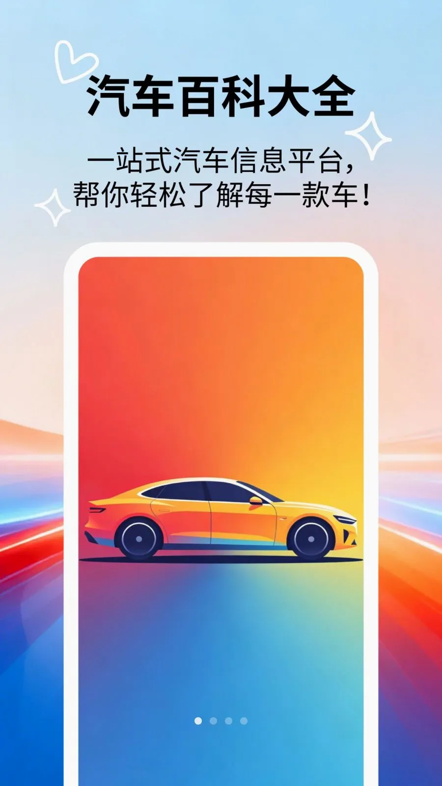 �����ٿƴ�ȫ�����ֻ���v2.5.5 �ٷ������ͼ0