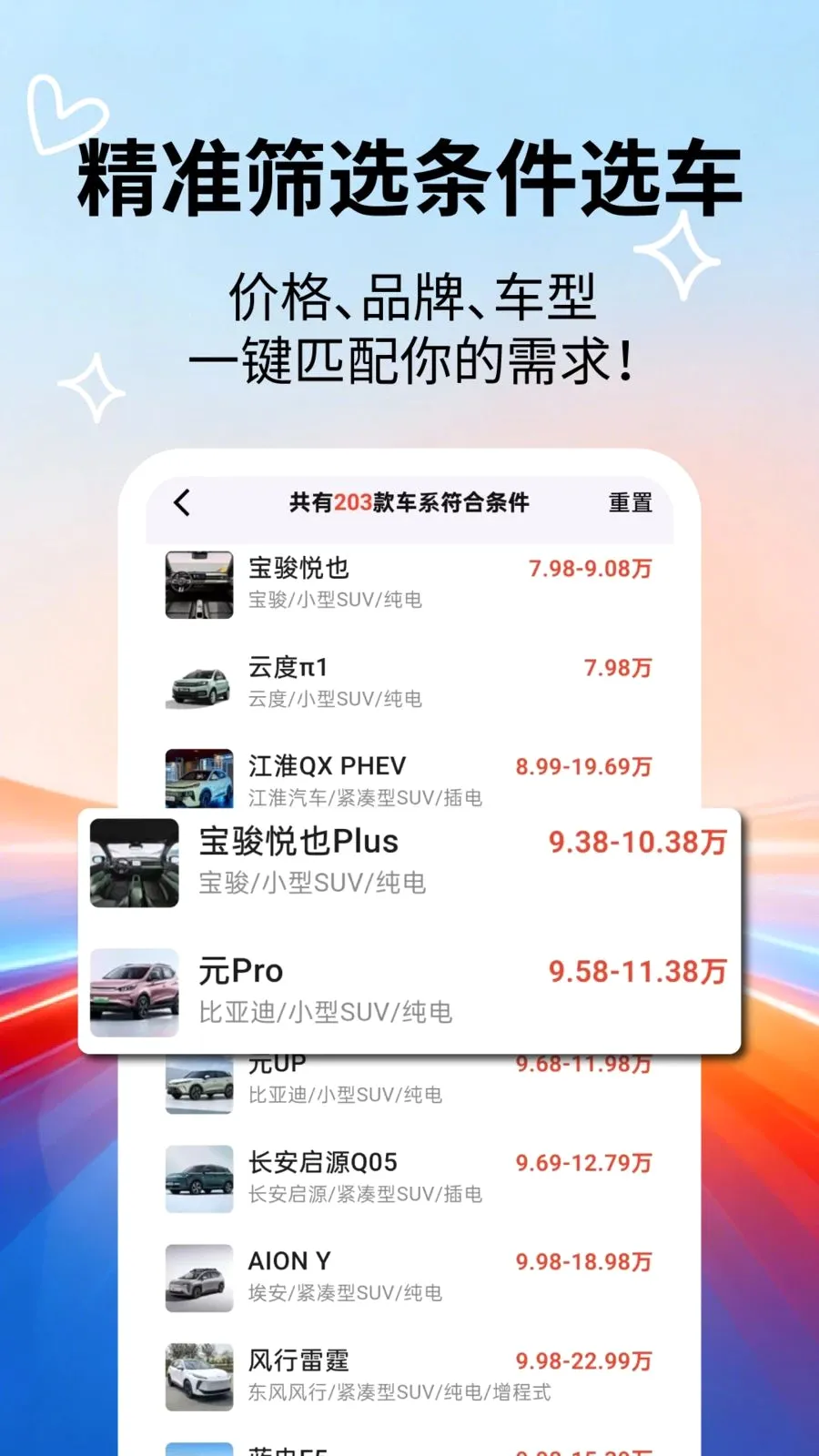 �����ٿƴ�ȫ�����ֻ���v2.5.5 �ٷ������ͼ2