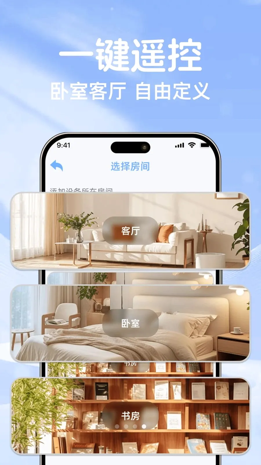�յ�ң��ͨ��������2026���°汾v1.0.0 ��Ѱ��ͼ3