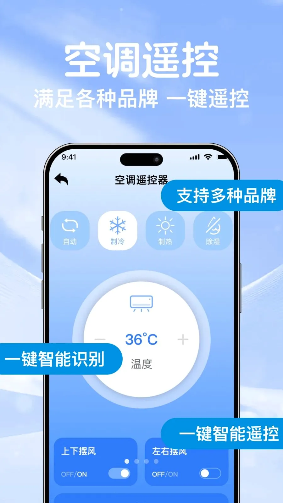 �յ�ң��ͨ��������2026���°汾v1.0.0 ��Ѱ��ͼ0