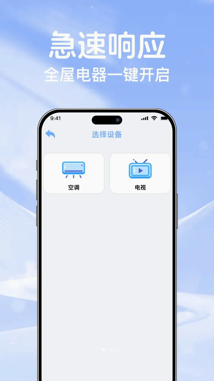 �յ�ң��ͨ��������2026���°汾v1.0.0 ��Ѱ��ͼ1