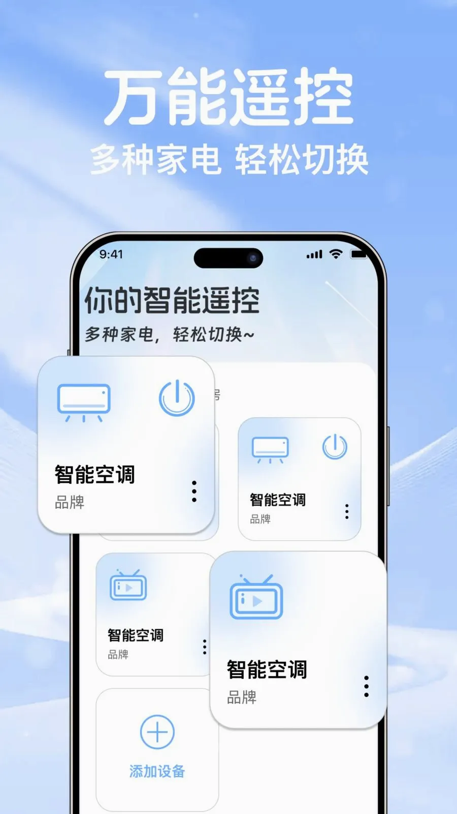 �յ�ң��ͨ��������2026���°汾v1.0.0 ��Ѱ��ͼ2