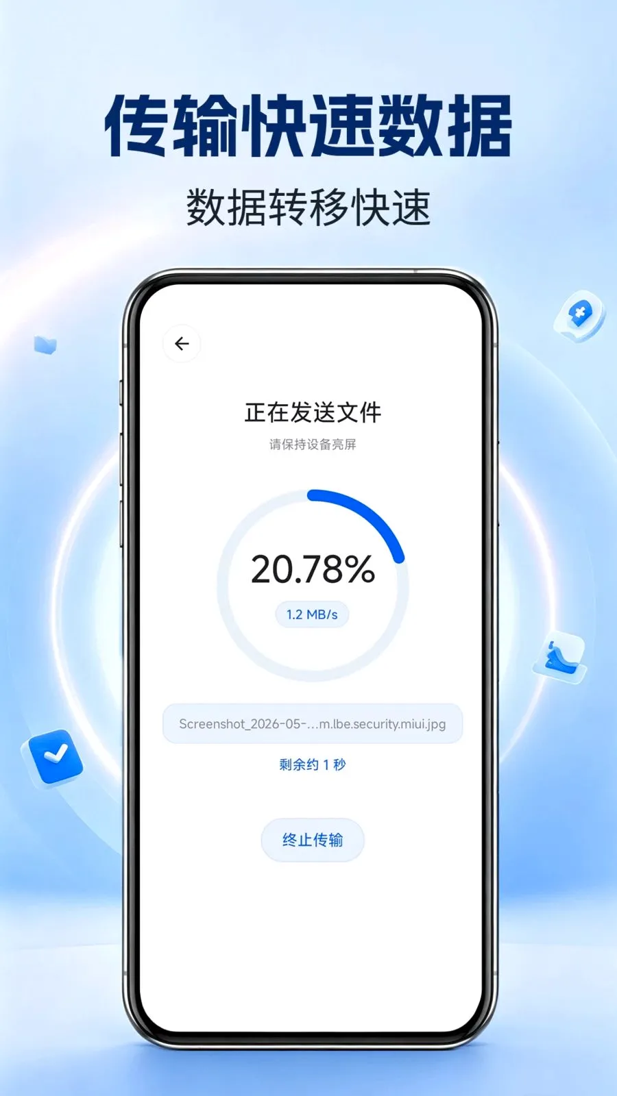 �ֻ��������2026���°汾v1.0.0 �ٷ������ͼ3