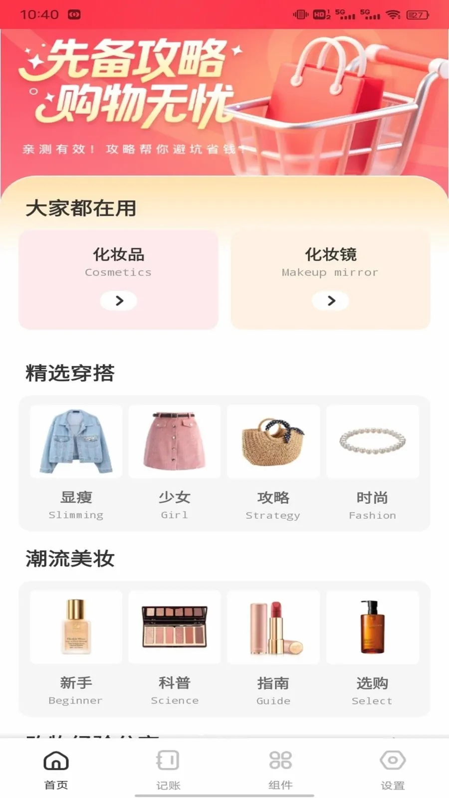 �Ź���ƽ̨(����ʵ��ƽ̨)v1.0.1 ��׿���ͼ0