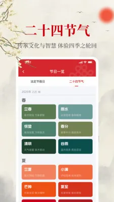 ����������(����滮������)v1.0.0 �ֻ����ͼ0