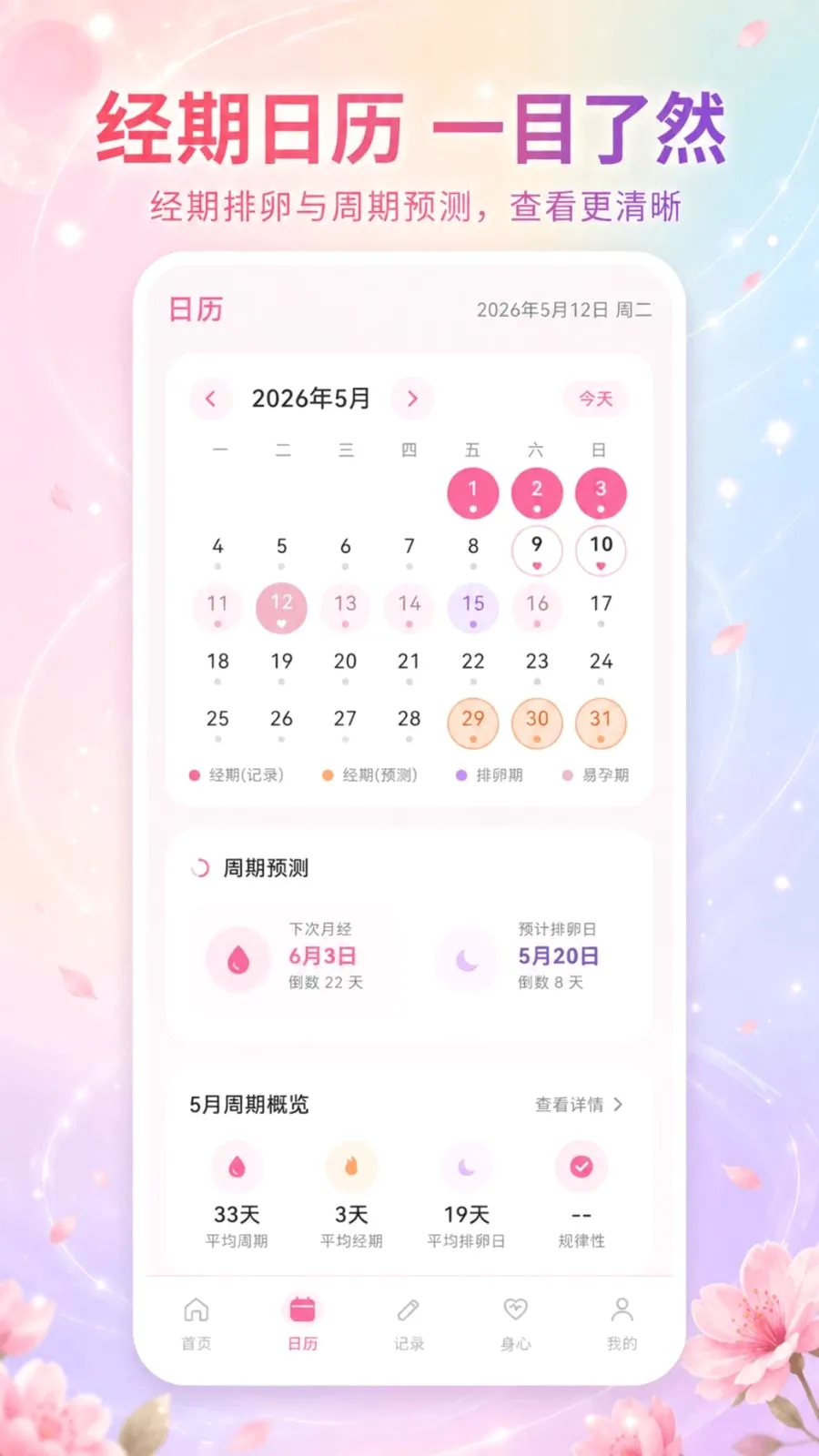 ��������Go2026���°汾v3.3.0515 �ٷ������ͼ0