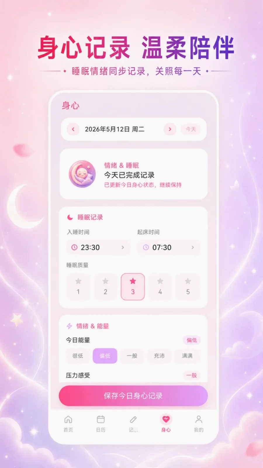 ��������Go2026���°汾v3.3.0515 �ٷ������ͼ2
