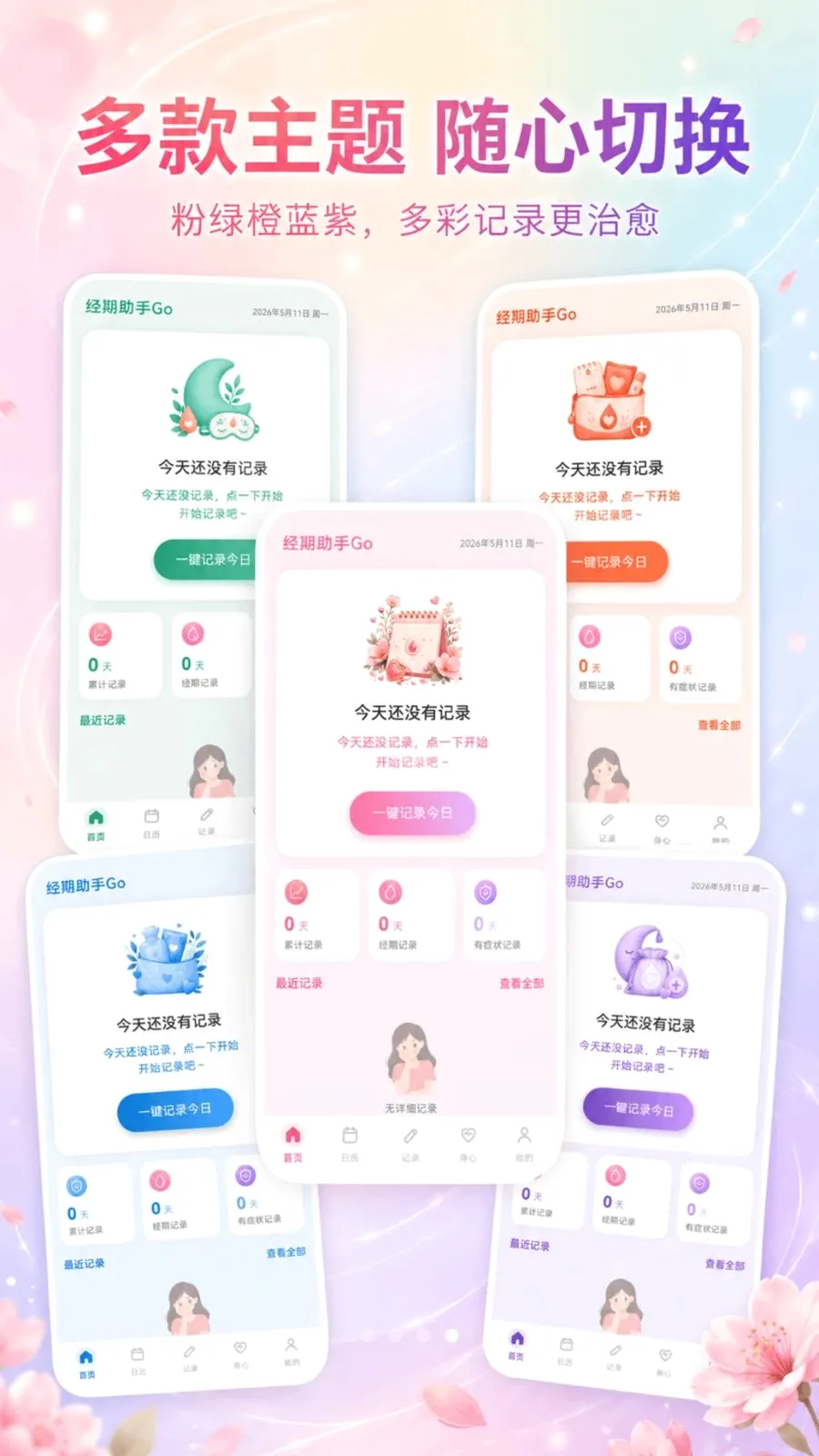 ��������Go2026���°汾v3.3.0515 �ٷ������ͼ3