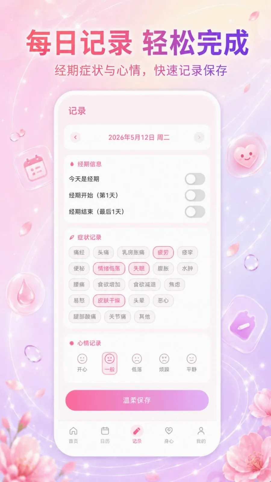 ��������Go2026���°汾v3.3.0515 �ٷ������ͼ1