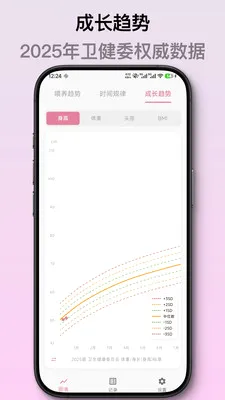 ��ѿ����ι����¼�����ֻ���v2.1.2 ��Ѱ��ͼ1
