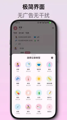 ��ѿ����ι����¼�����ֻ���v2.1.2 ��Ѱ��ͼ2
