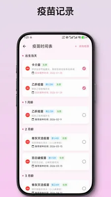 ��ѿ����ι����¼�����ֻ���v2.1.2 ��Ѱ��ͼ0